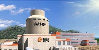 Main Customer-State Nuclear Power Technology Corporation (SNPTC)